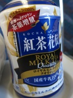 My favourite milk tea in Japan, so many!!